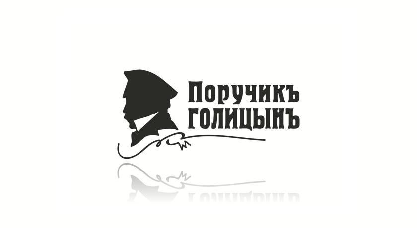 Гостиница Поручикъ Голицынъ Тольятти-45
