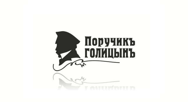 Гостиница Поручикъ Голицынъ Тольятти-44